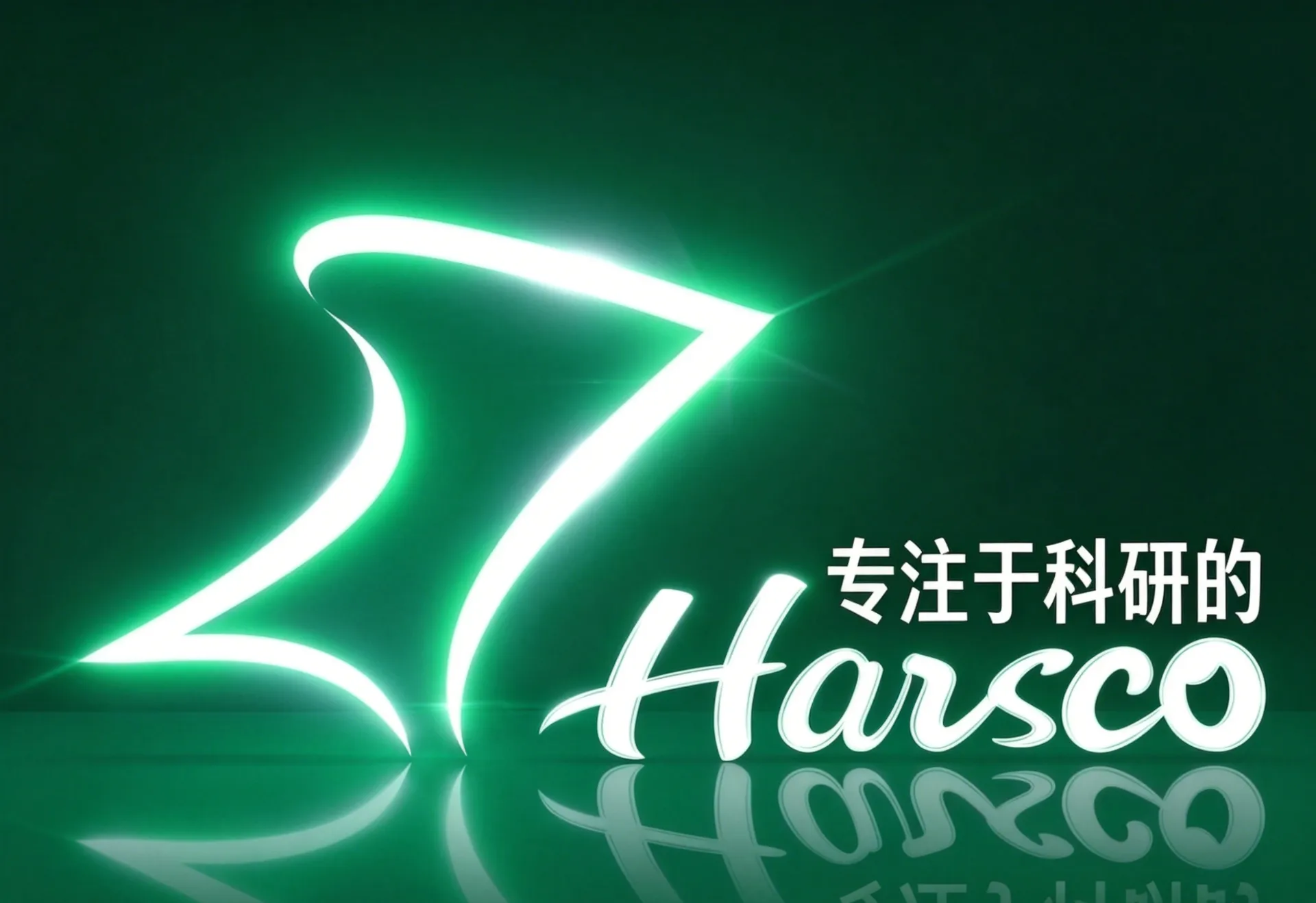 EBpay创新药HSK39775片IND获受理